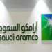 Saudi Aramco Seeks Dual Export Plans via Gulf and Red Sea Amid Iran Crisis