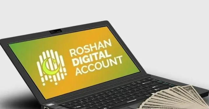 Pakistan Expands Roshan Digital Account Scheme to Foreign Nationals and Institutional Investors